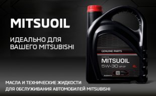 <span><span>Масла и технические жидкости MITSUOIL</span></span>